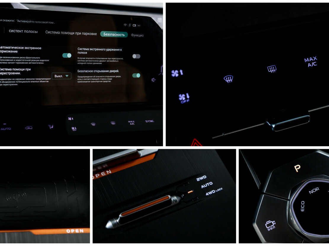 Changan UNI-K, 2024 Фото №19