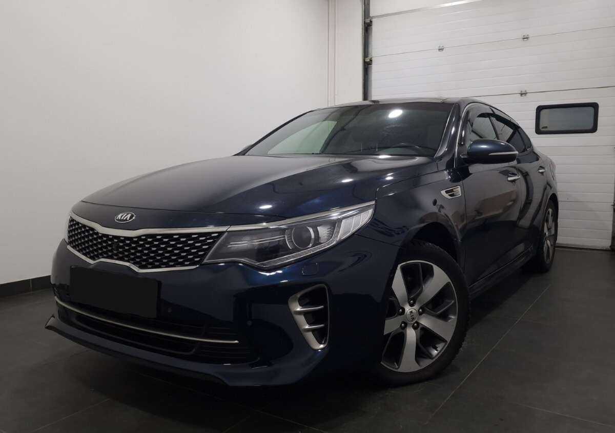Kia Optima, 2016 - 102 759 км. | Фото №1